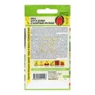 Семена Арбуз "Шуга бейби" , 1 г - Фото 2