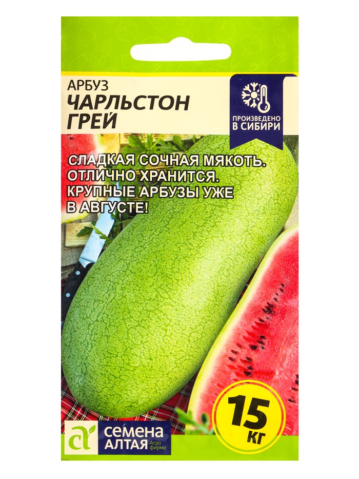 Семена Арбуз "Чарльстон Грей", Сем. Алт, ц/п, 0,5 г - Фото 1