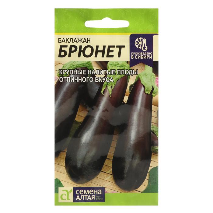 Семена Баклажан "Брюнет", Сем. Алт, ц/п, 0,2 г - Фото 1