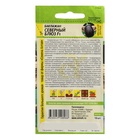 Семена Баклажан «Северный Блюз», F1, 10 шт., «Семена Алтая» - Фото 6