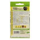 Семена Баклажан "Универсал-6", Сем. Алт, ц/п, 0,3 г - Фото 2