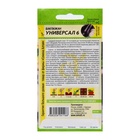 Семена Баклажан «Универсал 6», 0.3 г, «Семена Алтая» - Фото 6