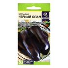 Семена Баклажан "Черный Опал", Сем. Алт, ц/п, 0,2 г - Фото 1