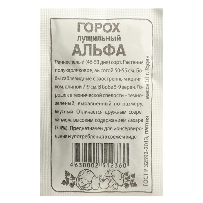 

Семена Горох "Альфа", Сем. Алт, б/п, 10 г