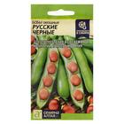 Семена Бобы "Русские Черные", Сем. Алт, ц/п, 5 г - Фото 1