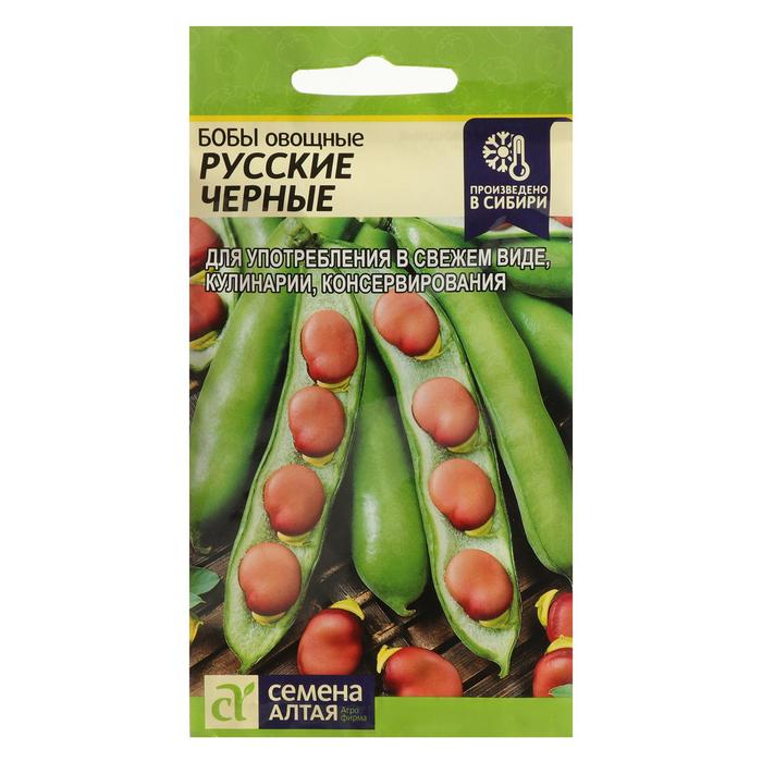 Семена Бобы "Русские Черные", Сем. Алт, ц/п, 5 г - Фото 1