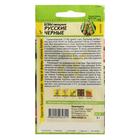 Семена Бобы "Русские Черные", Сем. Алт, ц/п, 5 г - Фото 2