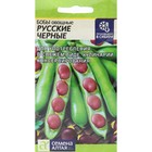 Семена Бобы "Русские Черные", Сем. Алт, ц/п, 5 г - Фото 3