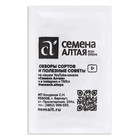 Семена Горох "Сахарный Стручок", Сем. Алт, б/п, 10 г 7349119