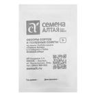 Семена Дайкон "Миноваси", Сем. Алт, б/п, 1 г - Фото 2