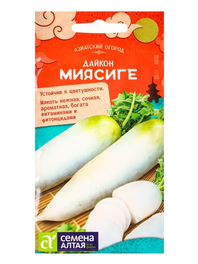Семена Дайкон "Миясиге", Сем. Алт, ц/п, 1 г