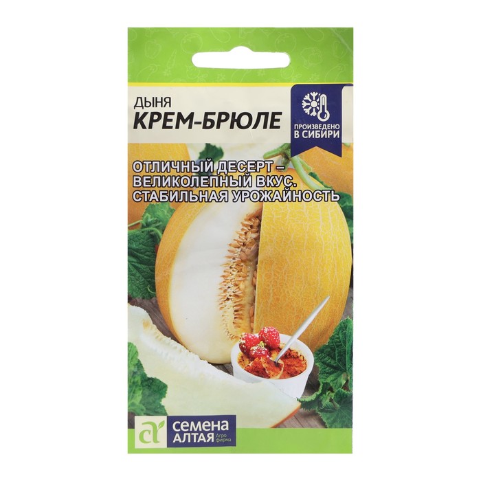 Дыни Семена Алтая Набор семян дыни - купить по выгодным ценам в интернет-магазин