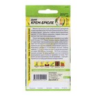 Семена Дыня "Крем-Брюле", Сем. Алт, ц/п, 1 г - Фото 2