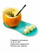 Семена Дыня «Крем-Брюле», «Семена Алтая» 0.5 г - Фото 3