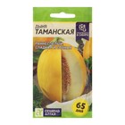 Семена Дыня "Таманская", 1 г - Фото 1