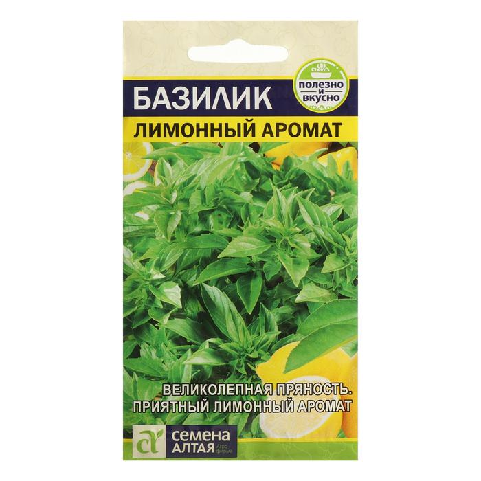 Семена Базилик "Лимонный аромат", 0,3 г - Фото 1
