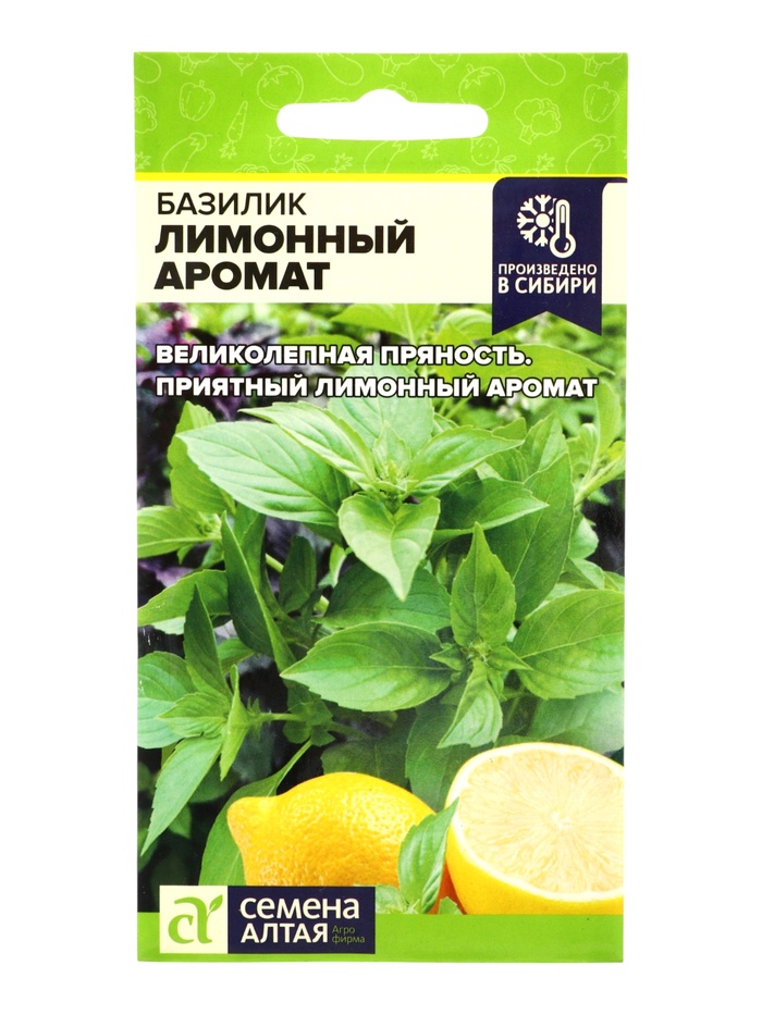 Семена Базилик «Лимонный аромат», 0.2 г, «Семена Алтая» - Фото 1