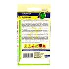 Семена Горчица "Ядреная", Сем. Алт, ц/п, 0,5 г - Фото 2