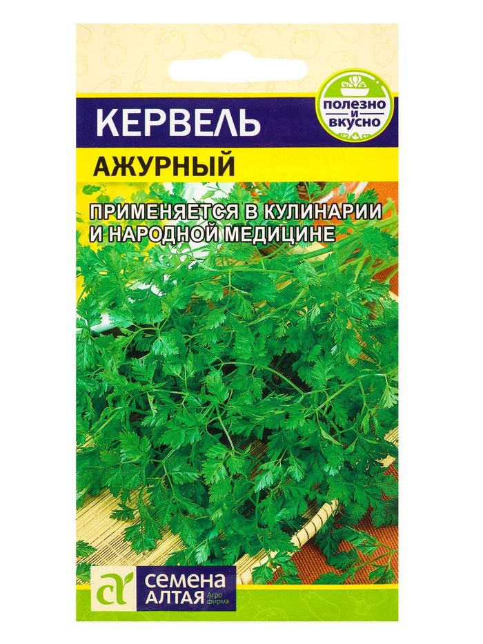 Семена Кервель «Ажурный», 0.5 г, «Семена Алтая» - Фото 1