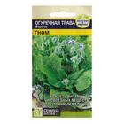 Семена огуречная Трава «Гном», Семена Алтая, 0.5 г - Фото 1