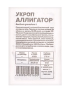 Семена Укроп "Аллигатор", Сем. Алт, б/п, 1 г - Фото 1