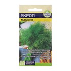 Семена Укроп "Мамонт", Сем. Алт, ц/п, 2 г - Фото 1