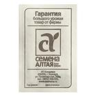Семена щавель «Бельвильский», 0.5 г, «Семена Алтая» - Фото 2