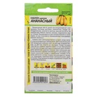 Семена Кабачок цукини «Ананасный», 2 г, «Семена Алтая» - Фото 6