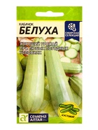 Семена Кабачок «Белуха», 2 г, «Семена Алтая» - Фото 1