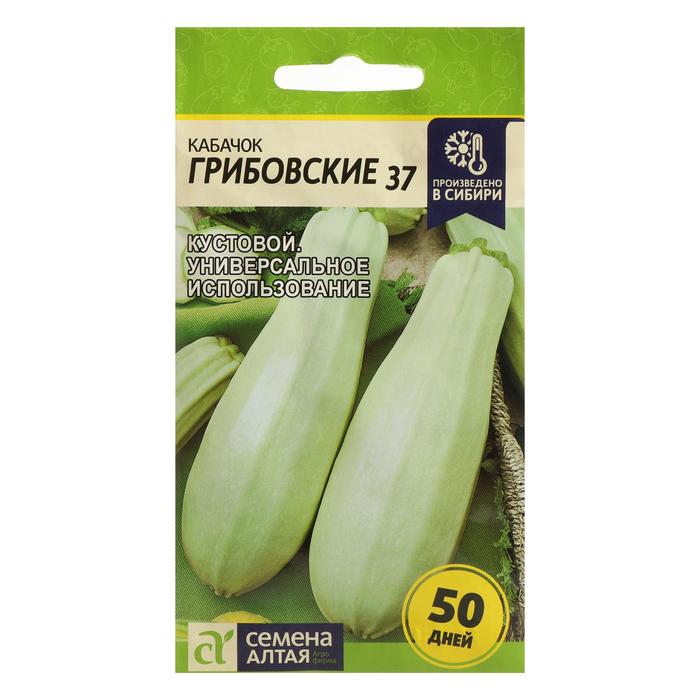 Семена Кабачок «Грибовские 37», 2 г, «Семена Алтая» - Фото 1