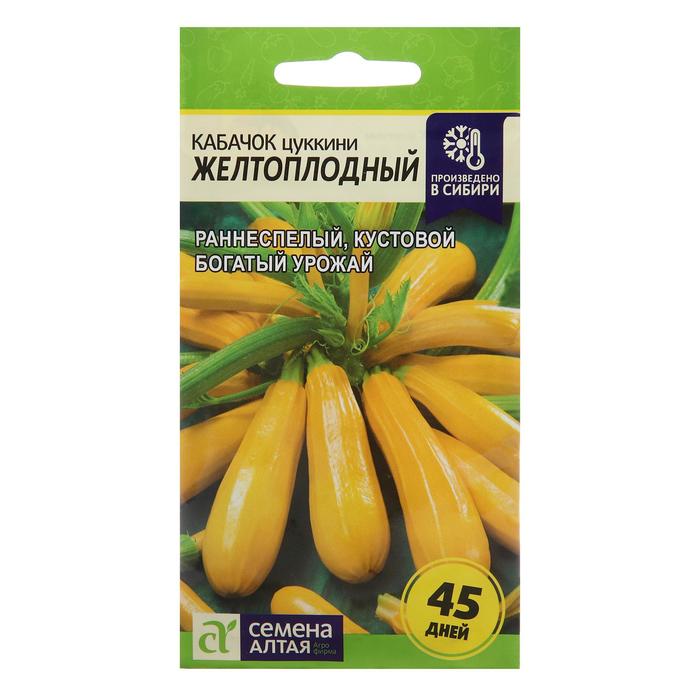 Семена Кабачок "Желтоплодный-Цуккини", 2 г - Фото 1