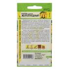 Семена Кабачок "Желтоплодный-Цуккини", 2 г - Фото 2