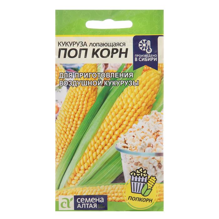 Семена Кукуруза "Поп Корн", 5 г - Фото 1