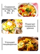 Семена Кукуруза сахарная «Тройная Сладость», 5 г, «Семена Алтая» - Фото 3