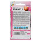 Семена Лук репчатый "Беннито", Seminis, F1, Сем. Алт, ц/п, 0,2 г - Фото 2