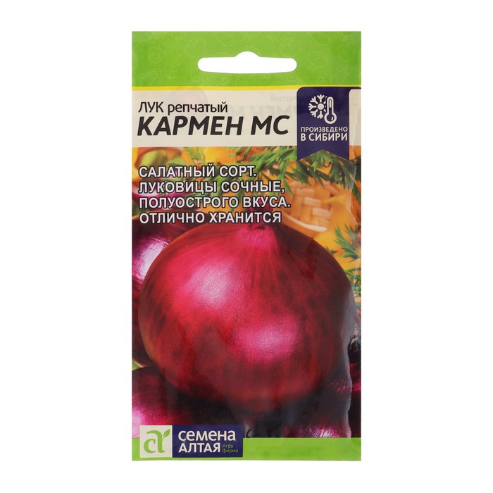 Семена Лук репчатый красный «Кармен МС», 0.5 г, «Семена Алтая» - Фото 1