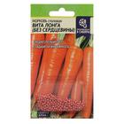 Семена Морковь "Вита Лонга", 300 шт. - фото 11889546