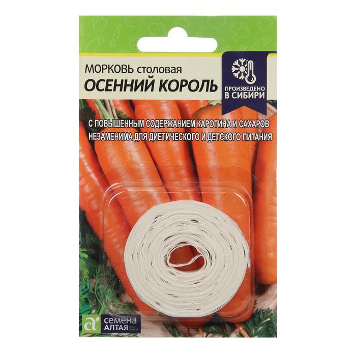 Семена Морковь На ленте 