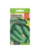 Семена Огурец "Моравский Корнишон", F1, Сем. Алт, ц/п, 0,3 г 7349387 - фото 16215997