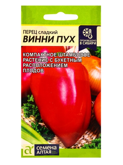 Семена Перец "Винни-Пух", Сем. Алт, ц/п, 0,1 г