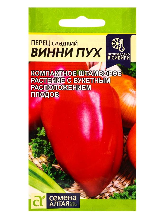 Семена Перец "Винни-Пух", Сем. Алт, ц/п, 0,1 г - Фото 1