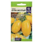 Семена Томат «Буян Желтый», 0.05 г, «Семена Алтая» - Фото 1