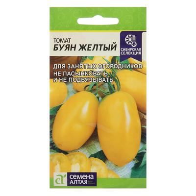 Семена Томат «Буян Желтый», 0.05 г, «Семена Алтая»