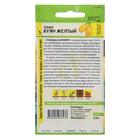 Семена Томат «Буян Желтый», 0.05 г, «Семена Алтая» - Фото 2