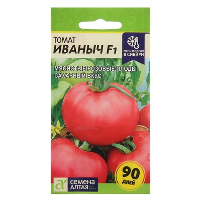 Семена Томат «Иваныч», F1, 10 шт., «Семена Алтая»