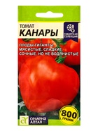 Семена Томат «Канары», 0.05 г, «Семена Алтая» - Фото 1