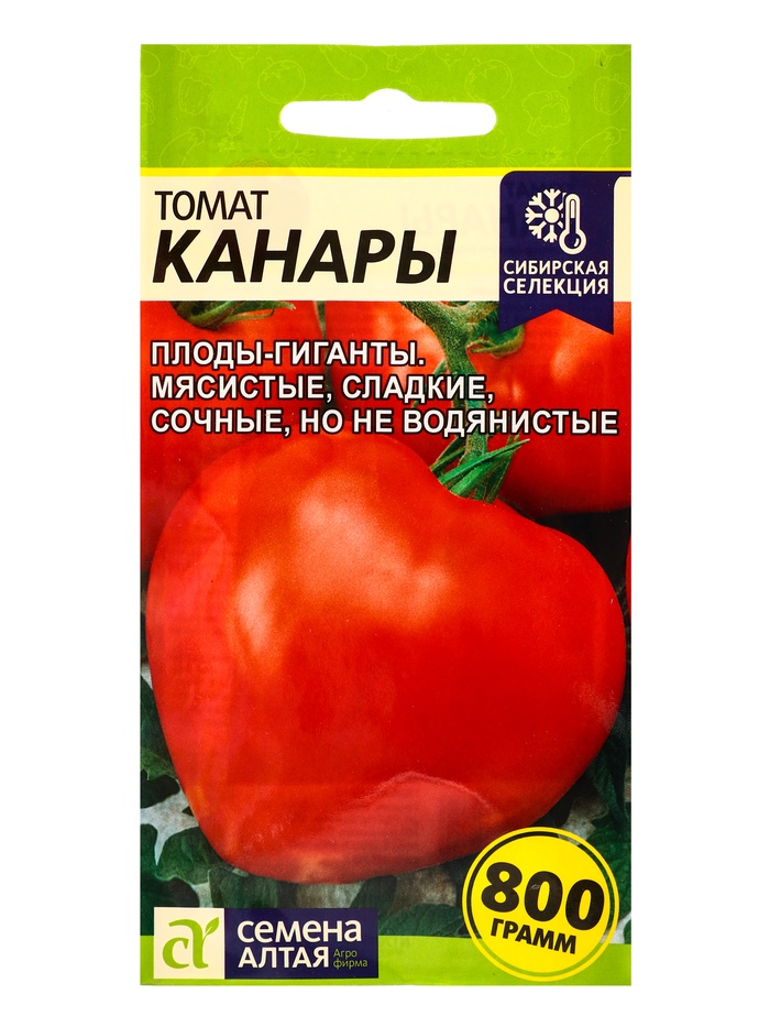 Семена Томат «Канары», 0.05 г, «Семена Алтая» - Фото 1