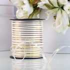 Лента упаковочная для декора, подарков и шаров, белая с золотой полосой, 5 мм × 225 м - Фото 2