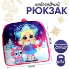 Новогодний детский рюкзак «С Новым годом», снегурочка и зайчик, 25х25 см - фото 3732823