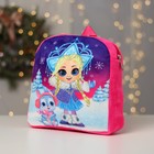 Новогодний детский рюкзак «С Новым годом», снегурочка и зайчик, 25х25 см - Фото 3